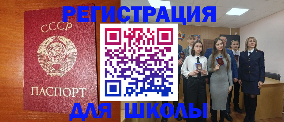 прописка для работы в Нижних Сергах