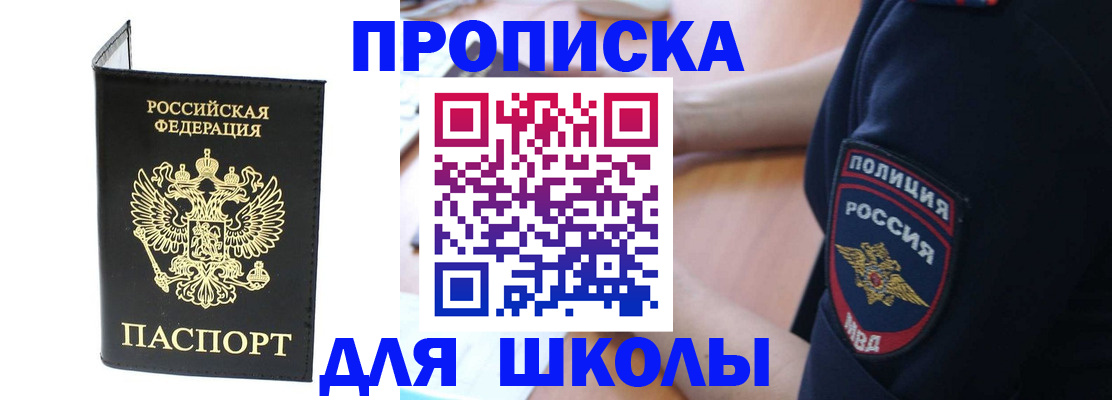 временная регистрация собственник в Нижних Сергах