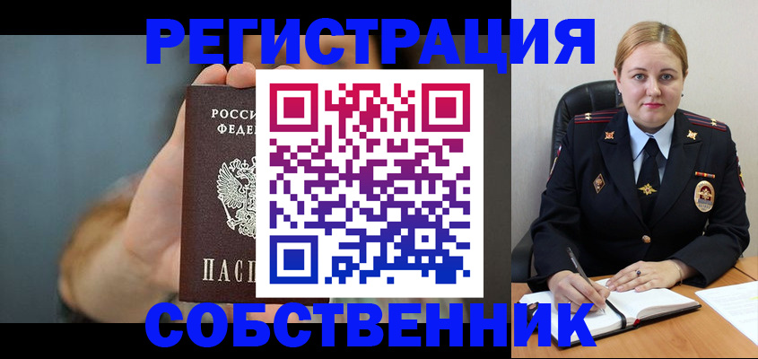 прописка паспорт в Нижних Сергах