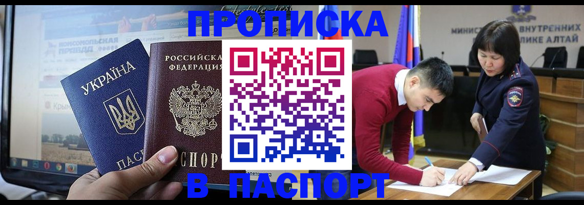 прописка иностранных граждан в Нижних Сергах